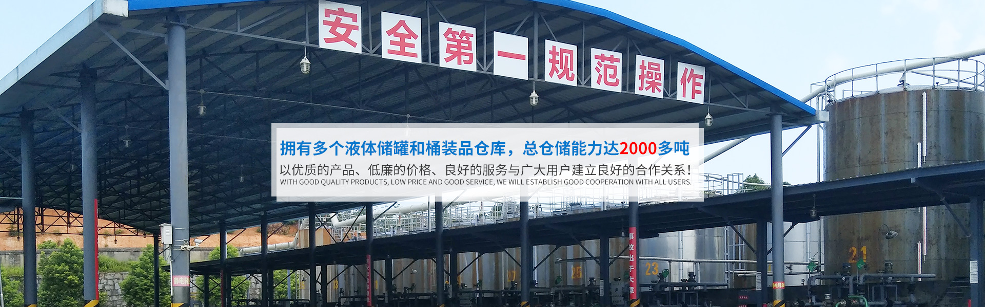 时博官方网站_时博SHIBO(中国)_化工原料销售|化学溶剂|建筑化工材料销售|金属加工液|环保材料销售