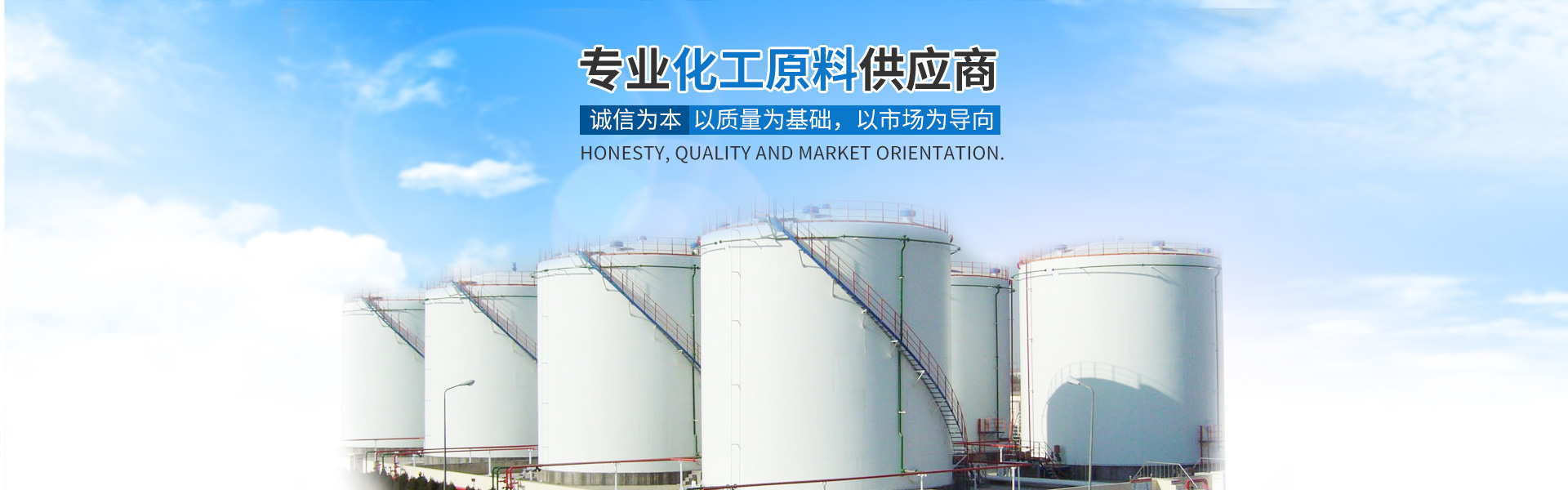 时博官方网站_时博SHIBO(中国)_化工原料销售|化学溶剂|建筑化工材料销售|金属加工液|环保材料销售